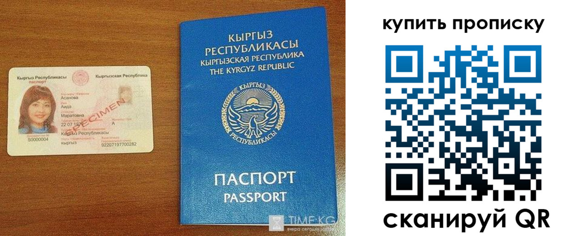 регистрация для школы в Магаданской области